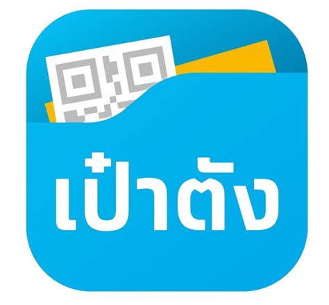 smart card number easy pass|Thai Easy Pass.